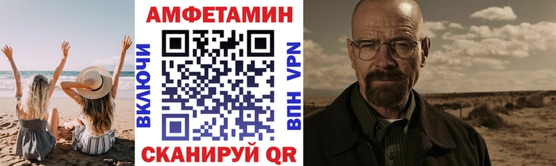 как найти   Высоковск  Amphetamine 98% 