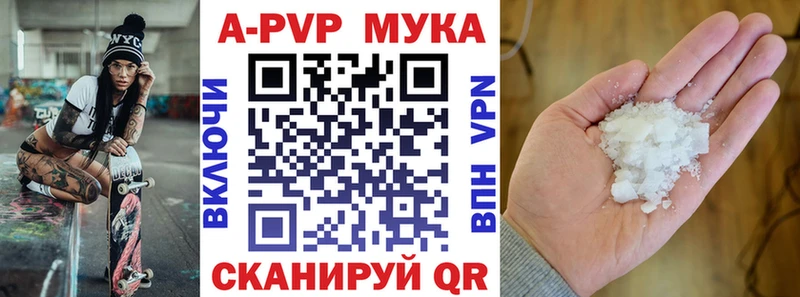 купить сайты Высоковск APVP Crystall
