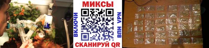 хочу нарко площадка клад Бутират Butirat Высоковск