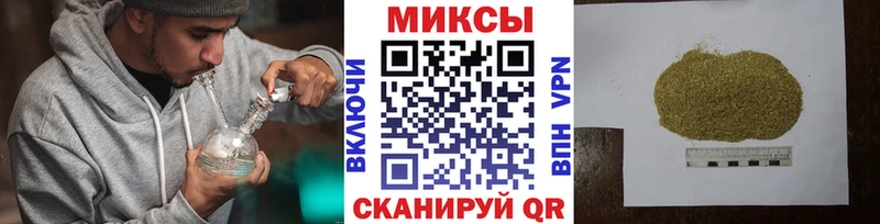 БУТИРАТ Butirat Высоковск