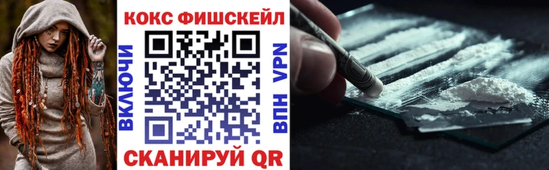 Кокаин Перу Высоковск