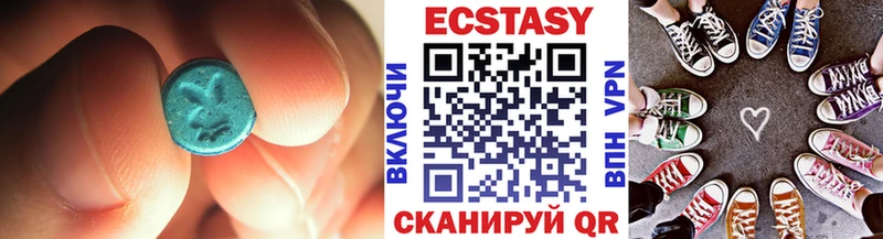 Экстази бентли  где найти   Высоковск 