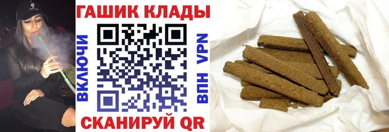 Гашиш убойный  Высоковск 