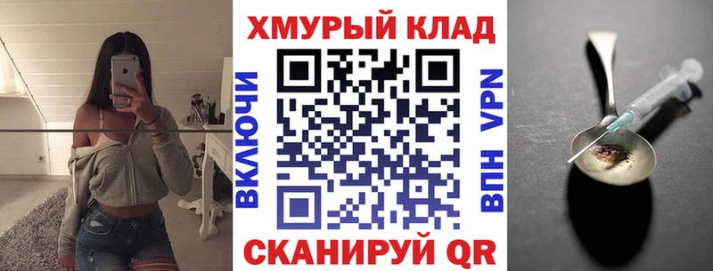 ГЕРОИН Heroin  дарнет шоп  Высоковск 
