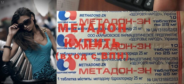кокаин Армянск