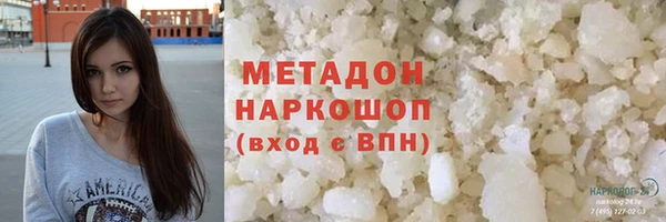 Альфа ПВП Балабаново