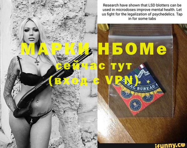a pvp Балахна