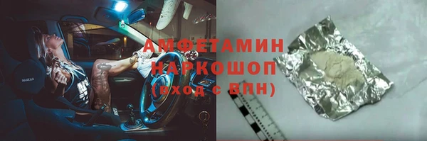 Альфа ПВП Балабаново