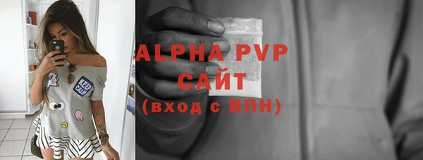 Альфа ПВП Балабаново