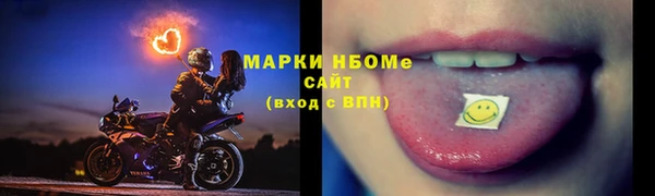 Альфа ПВП Балабаново