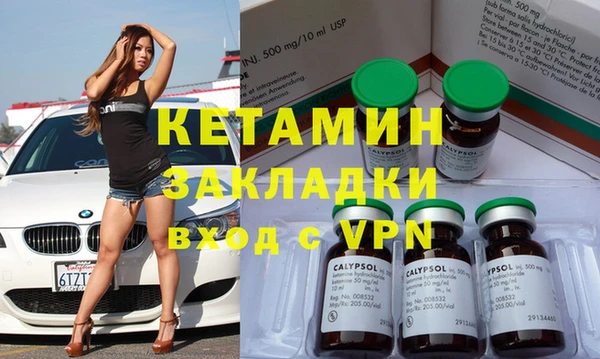 Альфа ПВП Балабаново