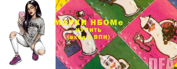 Альфа ПВП Балабаново