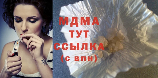 Альфа ПВП Балабаново
