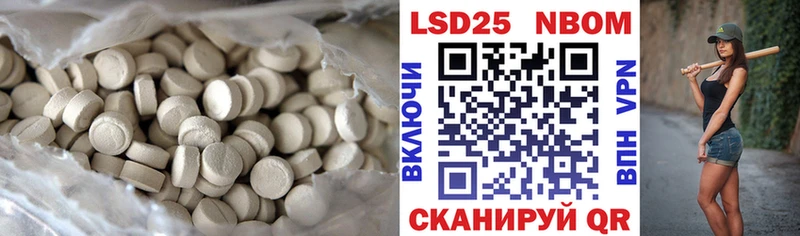 LSD-25 экстази кислота  Высоковск 