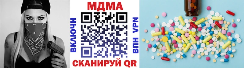 MDMA молли  купить   Высоковск 