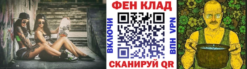 как найти наркотики Высоковск МЕТАМФЕТАМИН Methamphetamine