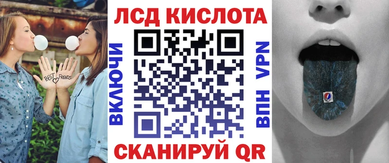 Наркотические марки 1,8мг  ссылка на мегу ссылка  Высоковск  закладки 
