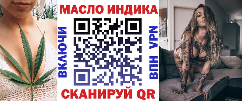 сколько стоит  Высоковск  Дистиллят ТГК вейп с тгк 